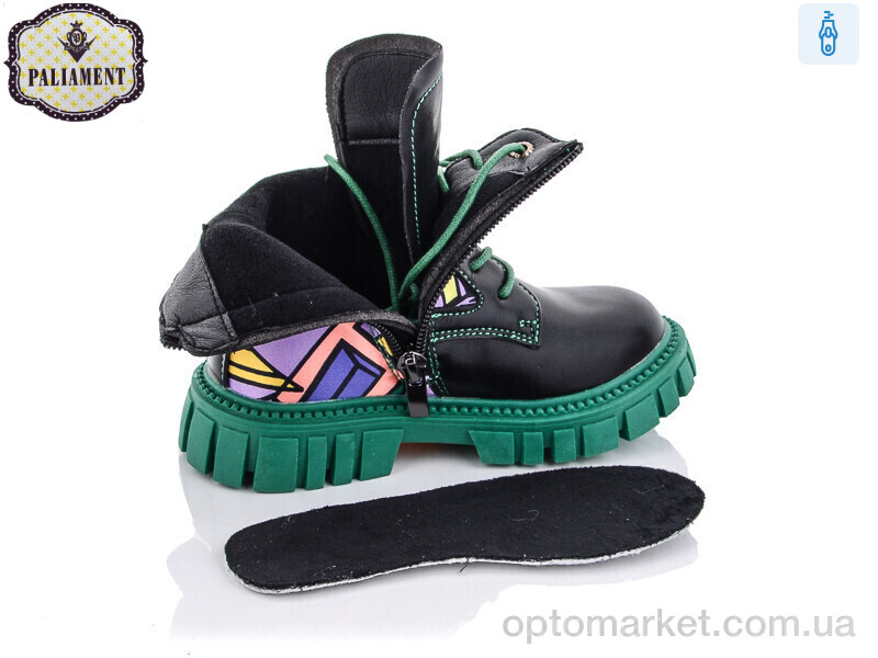 Купить Черевики дитячі 9508-10 Paliament чорний, фото 2