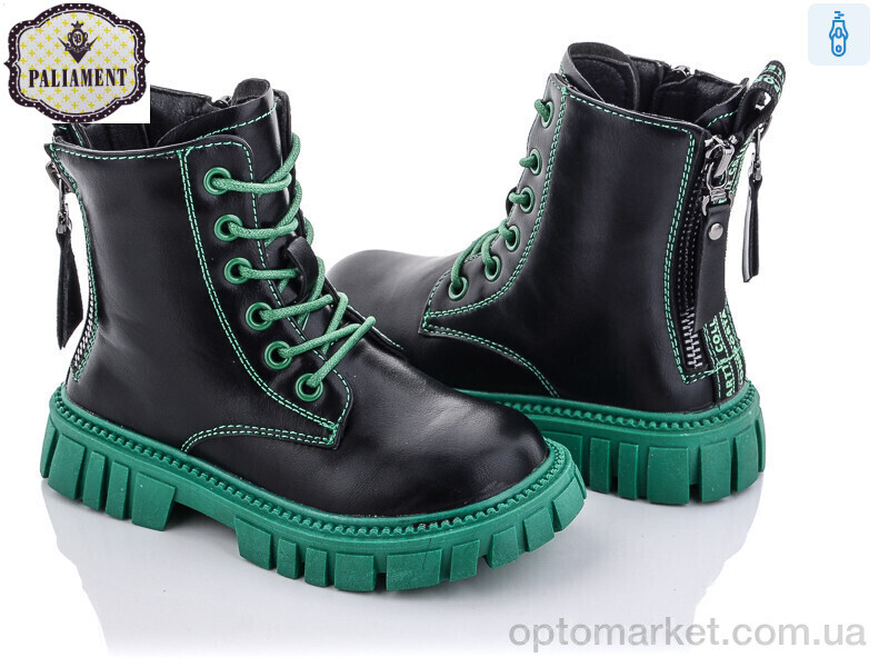 Купить Черевики дитячі 9515-10 Paliament чорний, фото 1