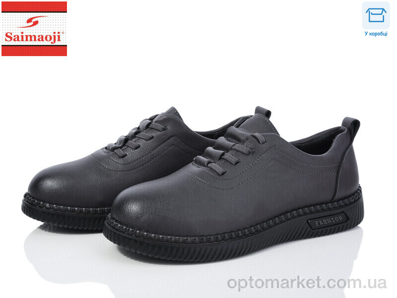 Купить Туфлі жіночі 952-7 Saimaoji сірий, фото 1