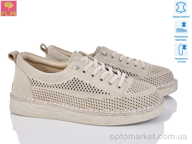 Купить Кросівки жіночі 960-7 PLPS коричневий, фото 1