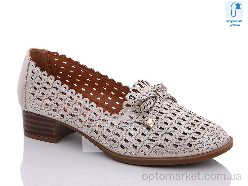 Купить Туфлі жіночі 9606L-3 Molo бежевий, фото 1