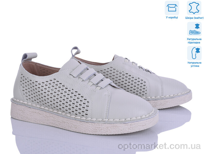 Купить Туфлі жіночі 962-3 PLPS бежевий, фото 1