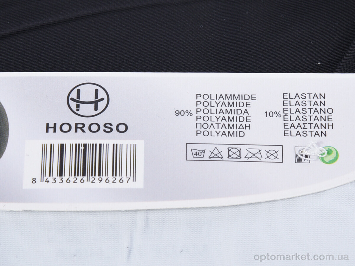 Купить Трусы жіночі 9626-2 (08761) mix Horoso мікс, фото 5