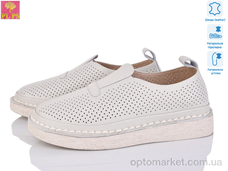 Купить Туфлі жіночі 963-3 PLPS бежевий, фото 1