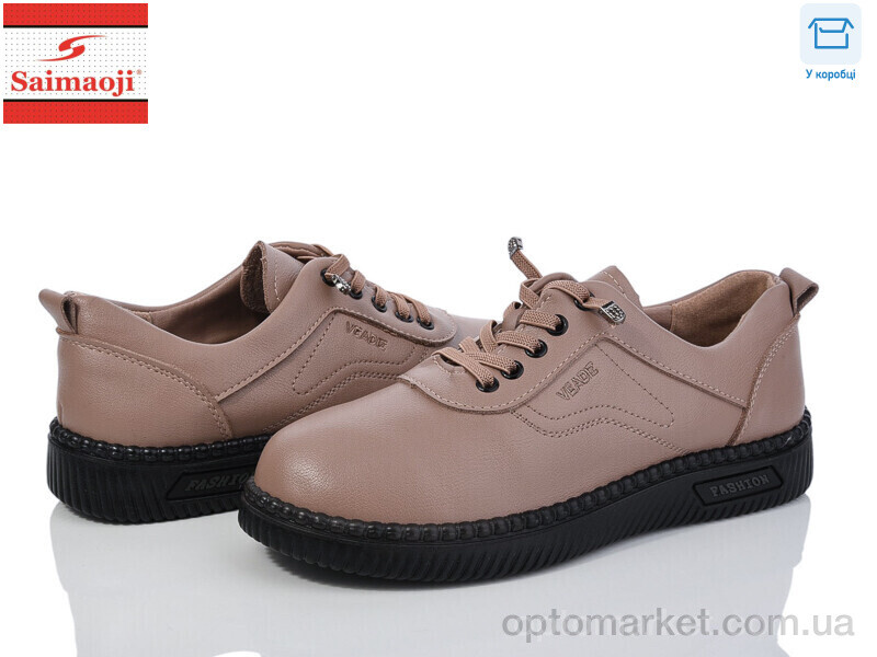 Купить Туфлі жіночі 963-8 Saimaoji бежевий, фото 1
