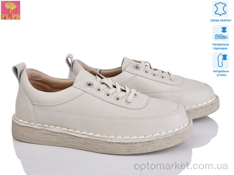 Купить Туфлі жіночі 966-3 PLPS бежевий, фото 1