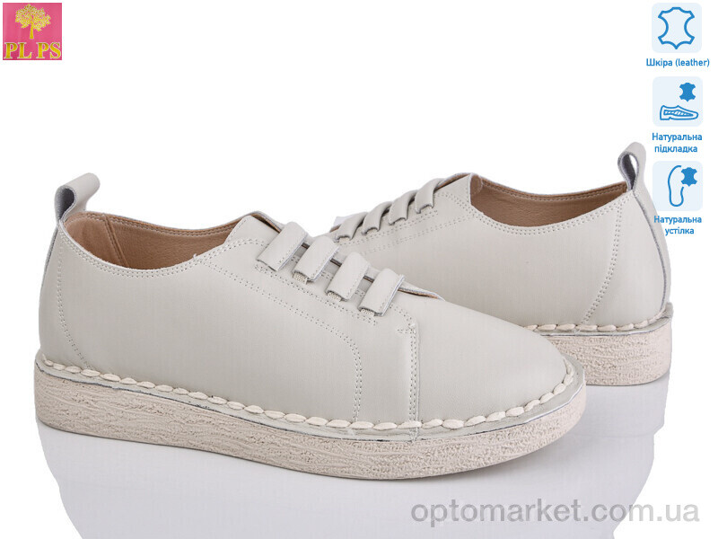 Купить Туфлі жіночі 967-3 PLPS бежевий, фото 1