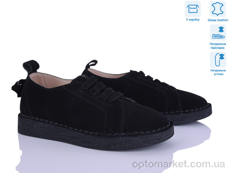 Купить Туфлі жіночі 967-5 PLPS чорний, фото 1