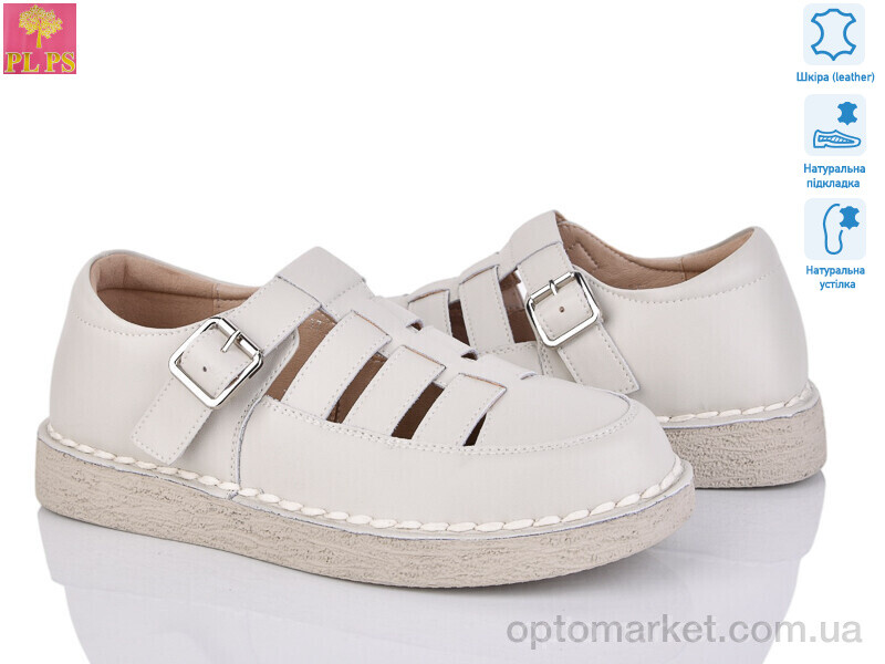 Купить Туфлі жіночі 968-3 PLPS бежевий, фото 1