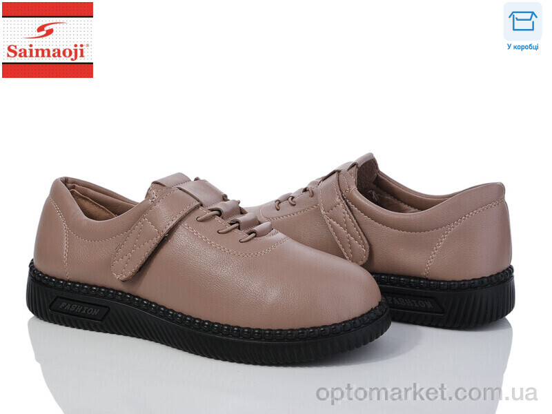 Купить Туфлі жіночі 968-8 Saimaoji бежевий, фото 1