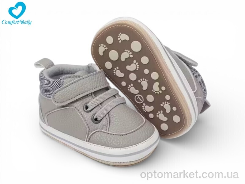 Купить Пінетки дитячі 9680-2A Comfort-baby сірий, фото 1