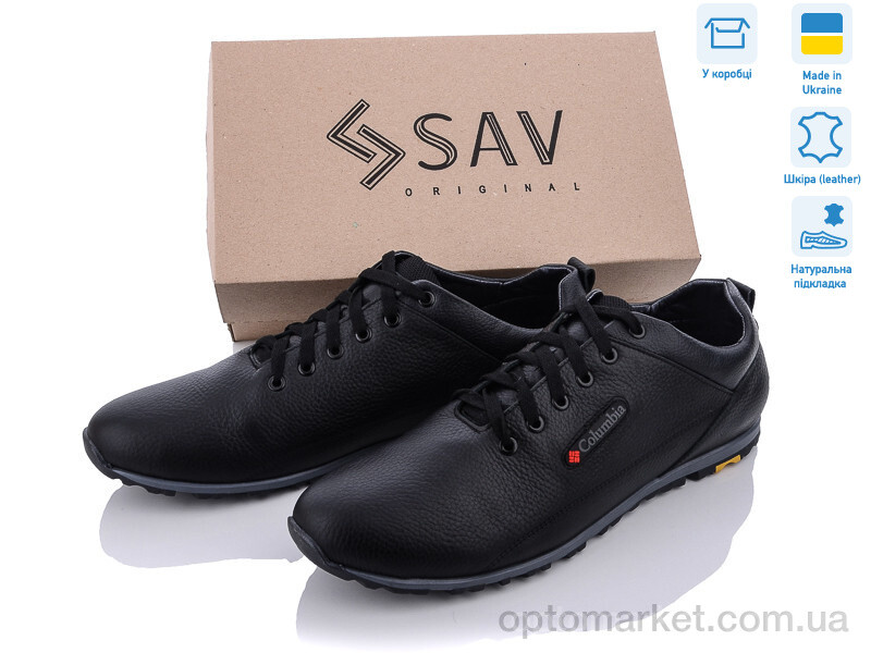 Купить Кросівки чоловічі 97 ч.фл. SAV чорний, фото 1