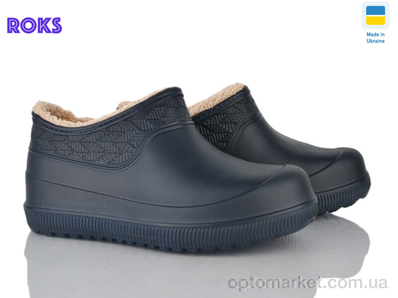 Купить Галоші жіночі 970 синій Progress синій, фото 1