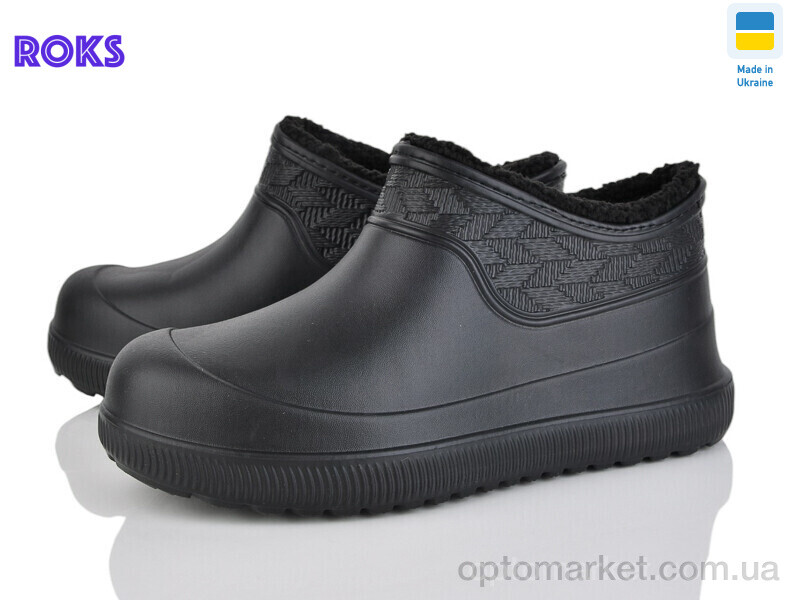 Купить Галоші чоловічі 9701 чорний Progress чорний, фото 1