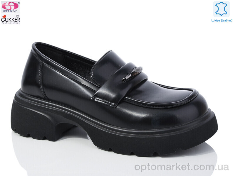 Купить Туфлі жіночі 9702-1 Gukkcr чорний, фото 1