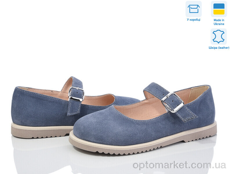 Купить Туфлі жіночі 973-20 Ailinda синій, фото 1