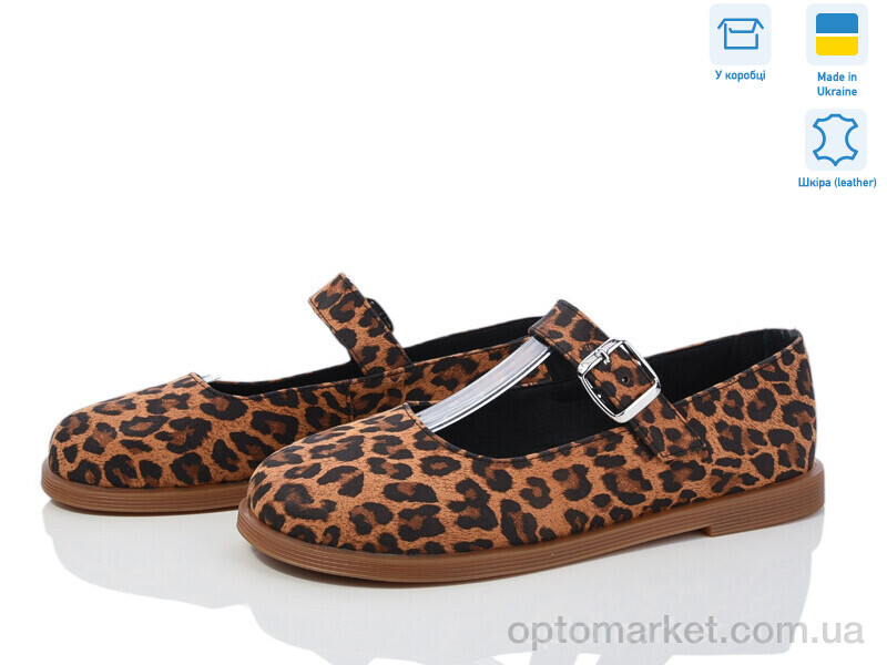 Купить Туфлі жіночі 9761-13 Ailinda коричневий, фото 1