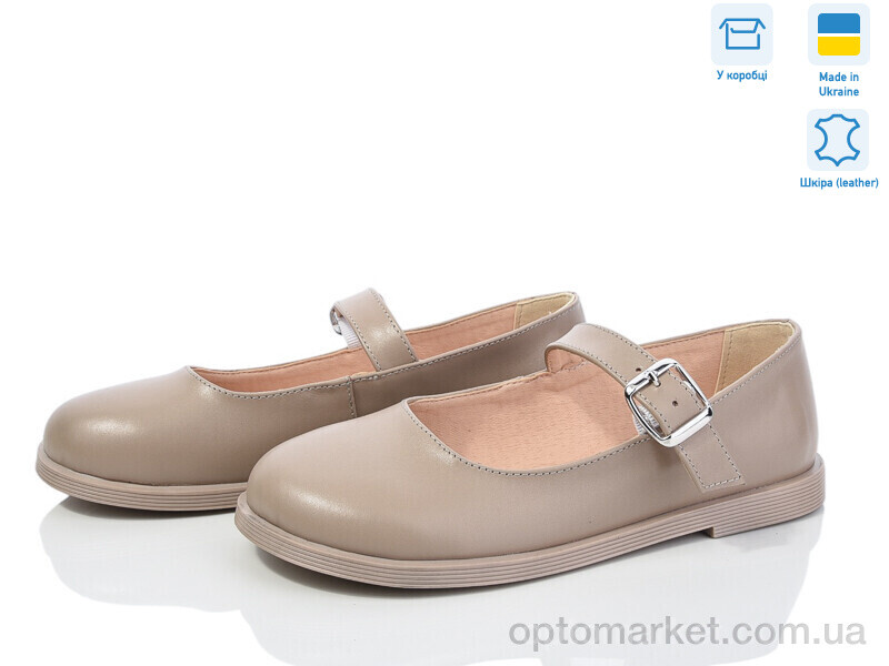 Купить Туфлі жіночі 9765-7 Ailinda бежевий, фото 1