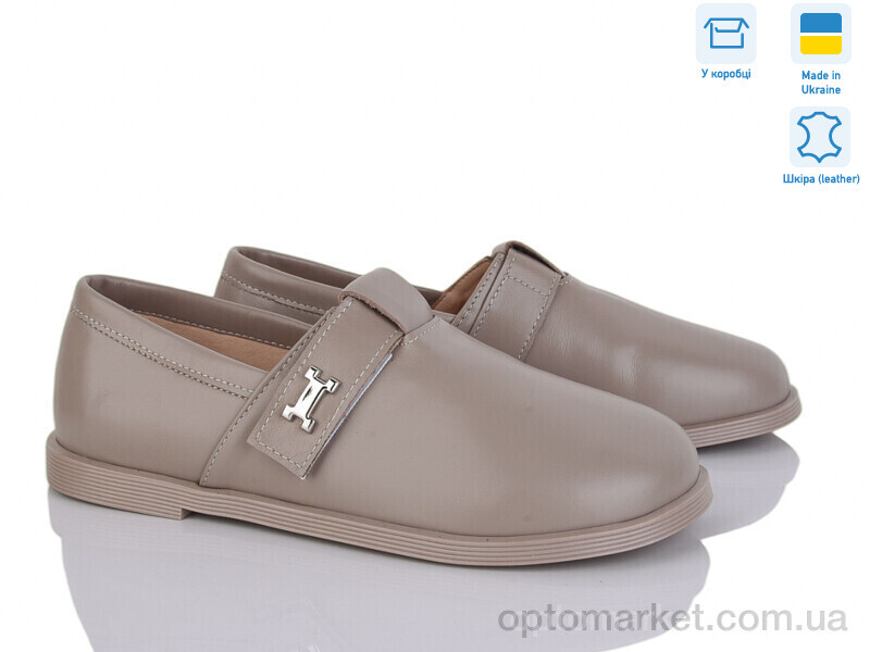 Купить Туфлі жіночі 977-26 Ailinda бежевий, фото 1