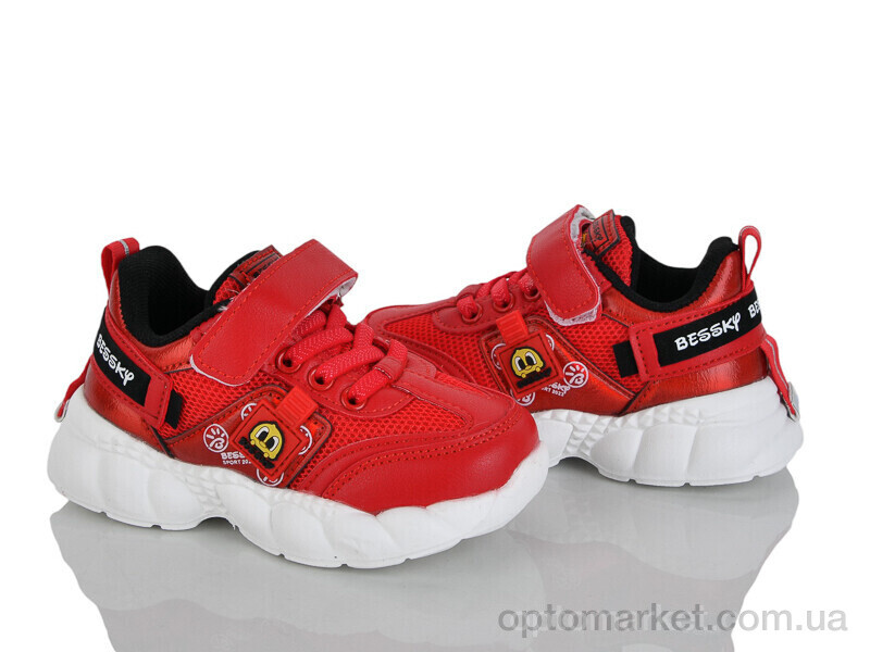 Купить Кросівки дитячі 9776-6A Bessky червоний, фото 1
