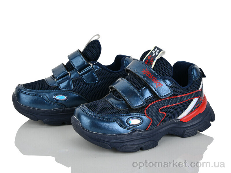 Купить Кросівки дитячі 9780-3B Bessky синій, фото 1