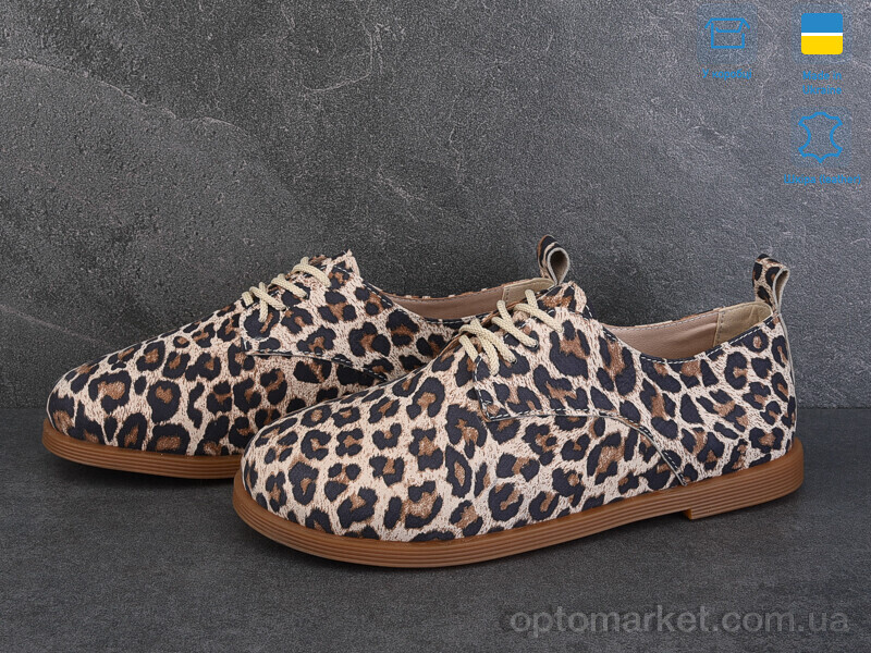 Купить Туфлі жіночі 979-12 Ailinda коричневий, фото 2