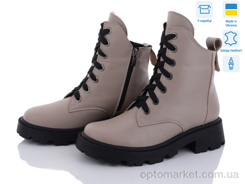 Купить Черевики жіночі 98 кофе к Mona Lisa бежевий, фото 1