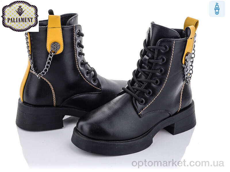 Купить Черевики дитячі 9803-2 Paliament чорний, фото 1