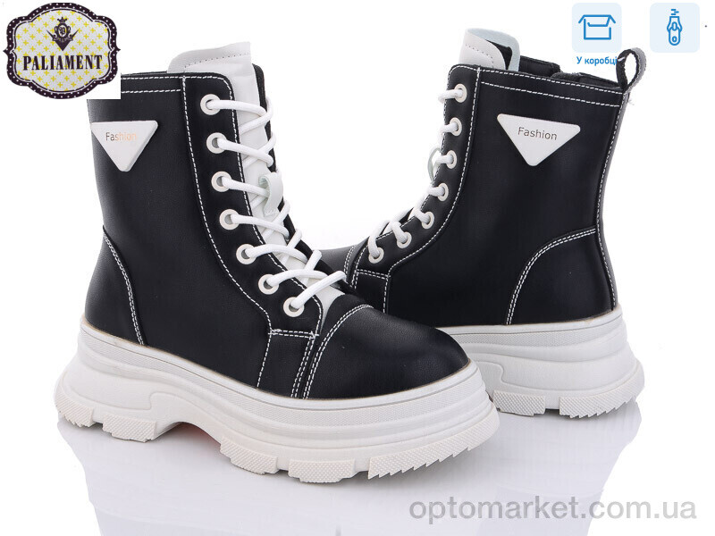 Купить Черевики дитячі 981-1 Paliament чорний, фото 1