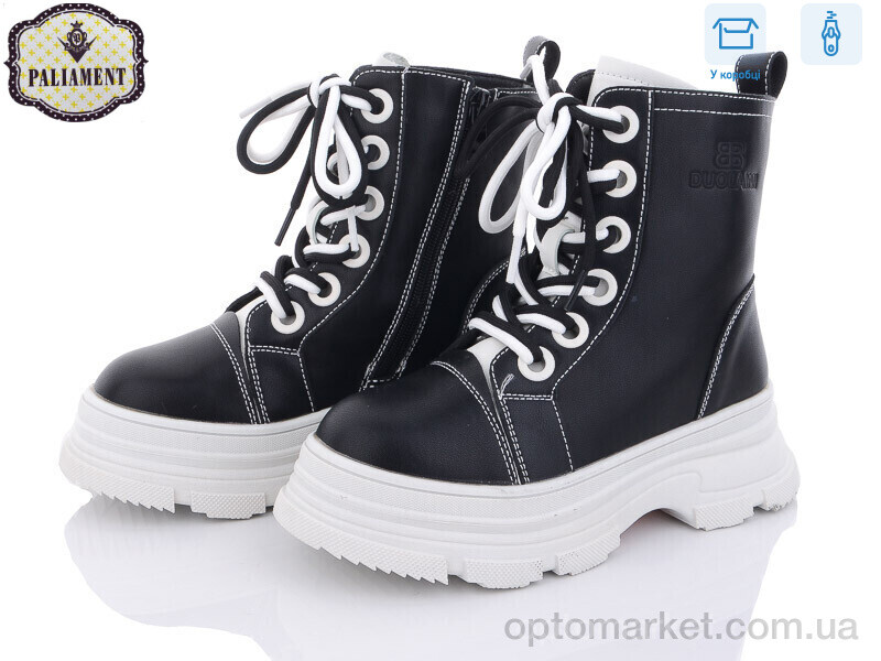 Купить Черевики дитячі 982-1 Paliament чорний, фото 1