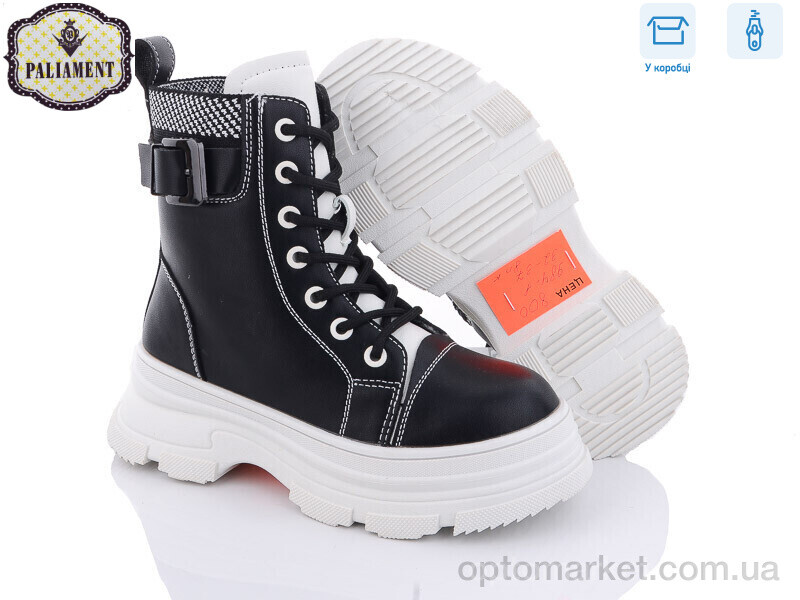 Купить Черевики дитячі 984-1 Paliament чорний, фото 2