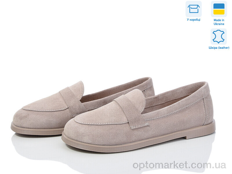 Купить Туфлі жіночі 986-27 Ailinda бежевий, фото 1