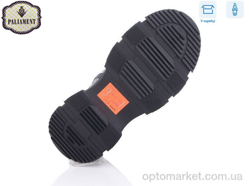 Купить Черевики дитячі 987-1 Paliament чорний, фото 2