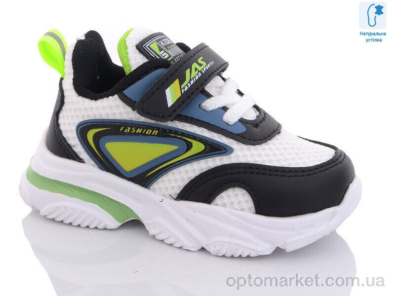 Купить Кросівки дитячі 9896X Tom білий, фото 1