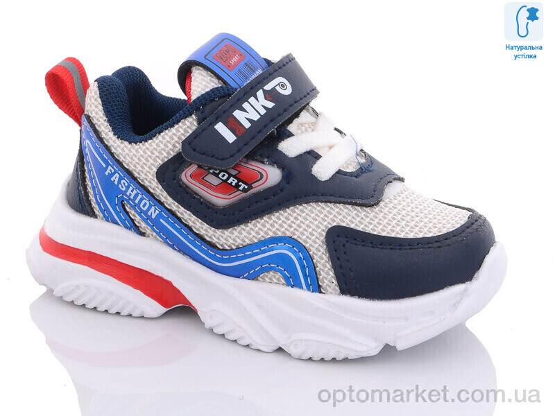 Купить Кросівки дитячі 9903E Tom синій, фото 1