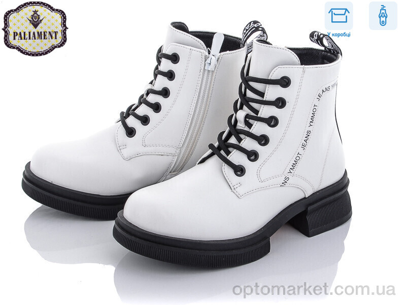 Купить Черевики дитячі 9906-2 Paliament білий, фото 1