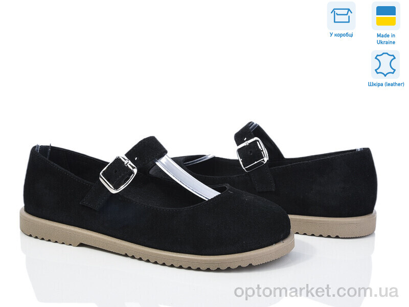 Купить Туфлі жіночі 9951-1 Ailinda чорний, фото 1