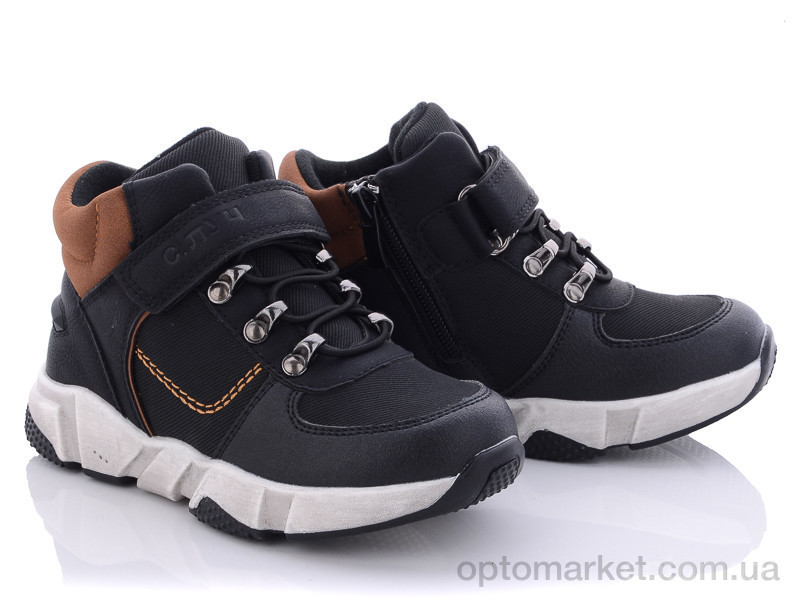 Купить Ботинки детские Q283-2 С.Луч черный, фото 1