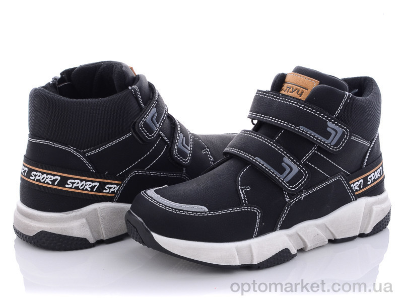 Купить Ботинки детские Q364-2 С.Луч черный, фото 1