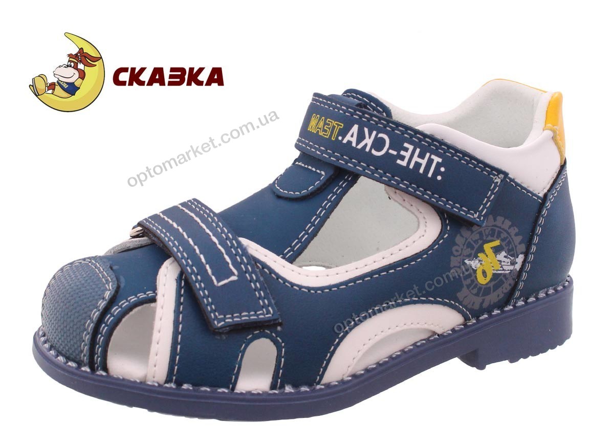 Купить Босоножки детские R226721415 CLB Сказка синий, фото 1