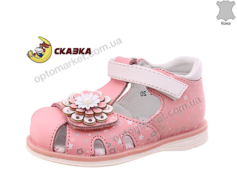 Купить Босоножки детские R328120852 P Сказка розовый, фото 1