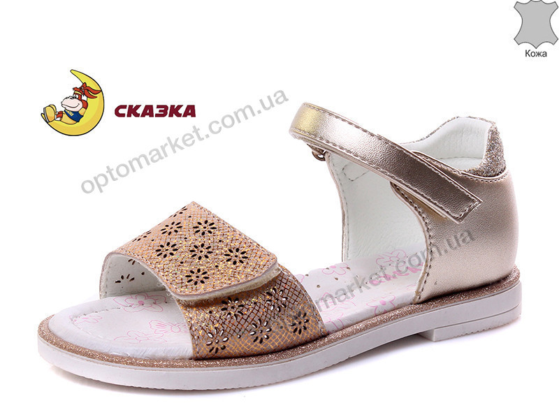 Купить Босоножки детские R525930655 G Сказка золотой, фото 1