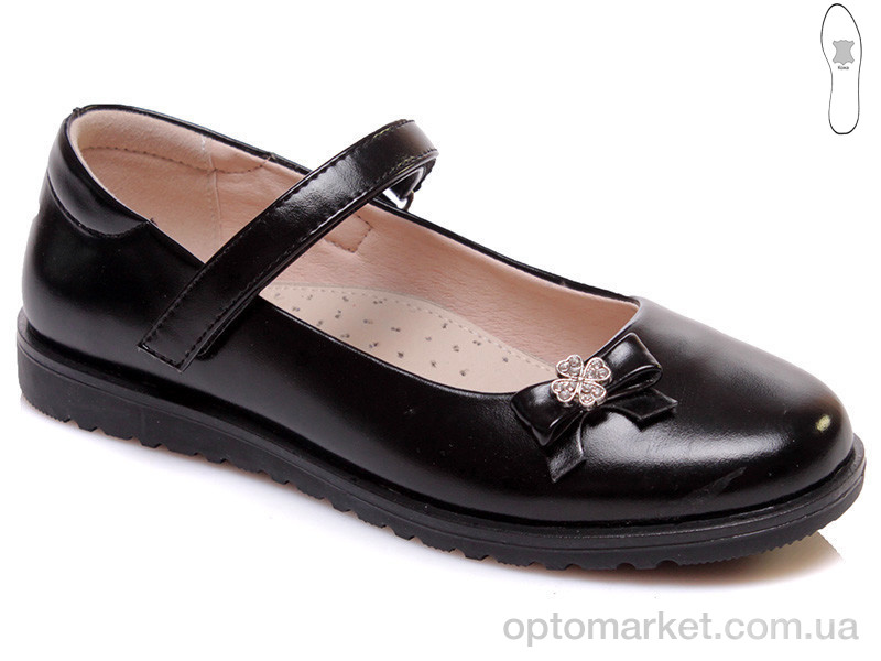 Купить Туфли детские R555054101 BK Weestep черный, фото 1
