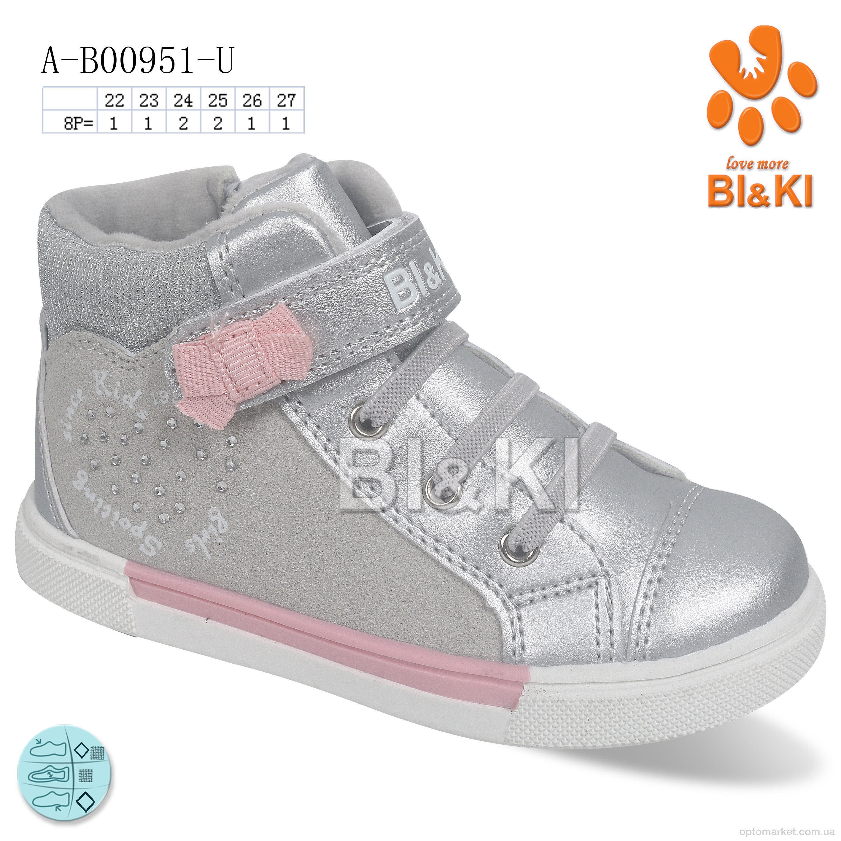 Купить Черевики дитячі A-B00951-U Bi&Ki срібний, фото 1