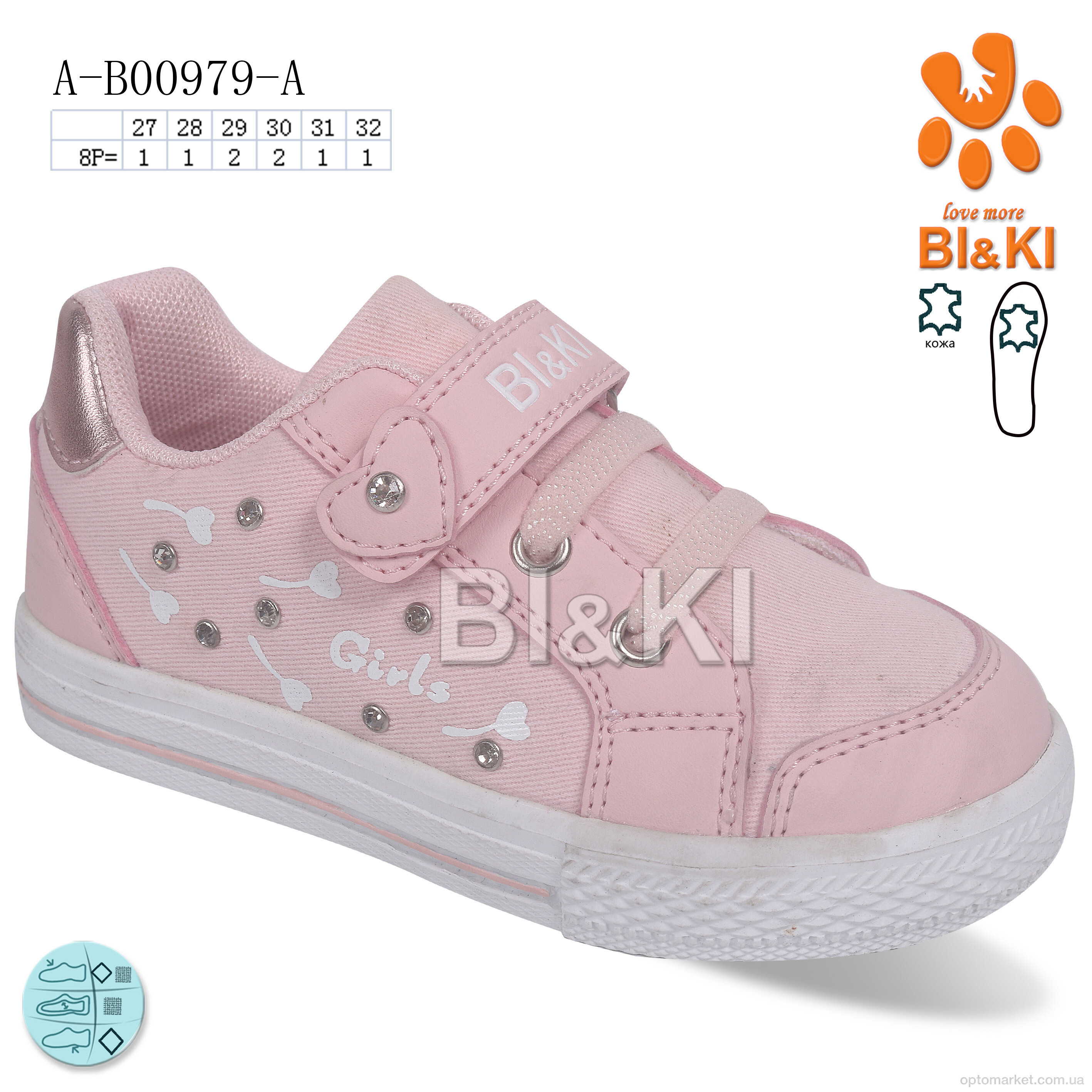 Купить Кросівки дитячі A-B00979-A Bi&Ki рожевий, фото 1