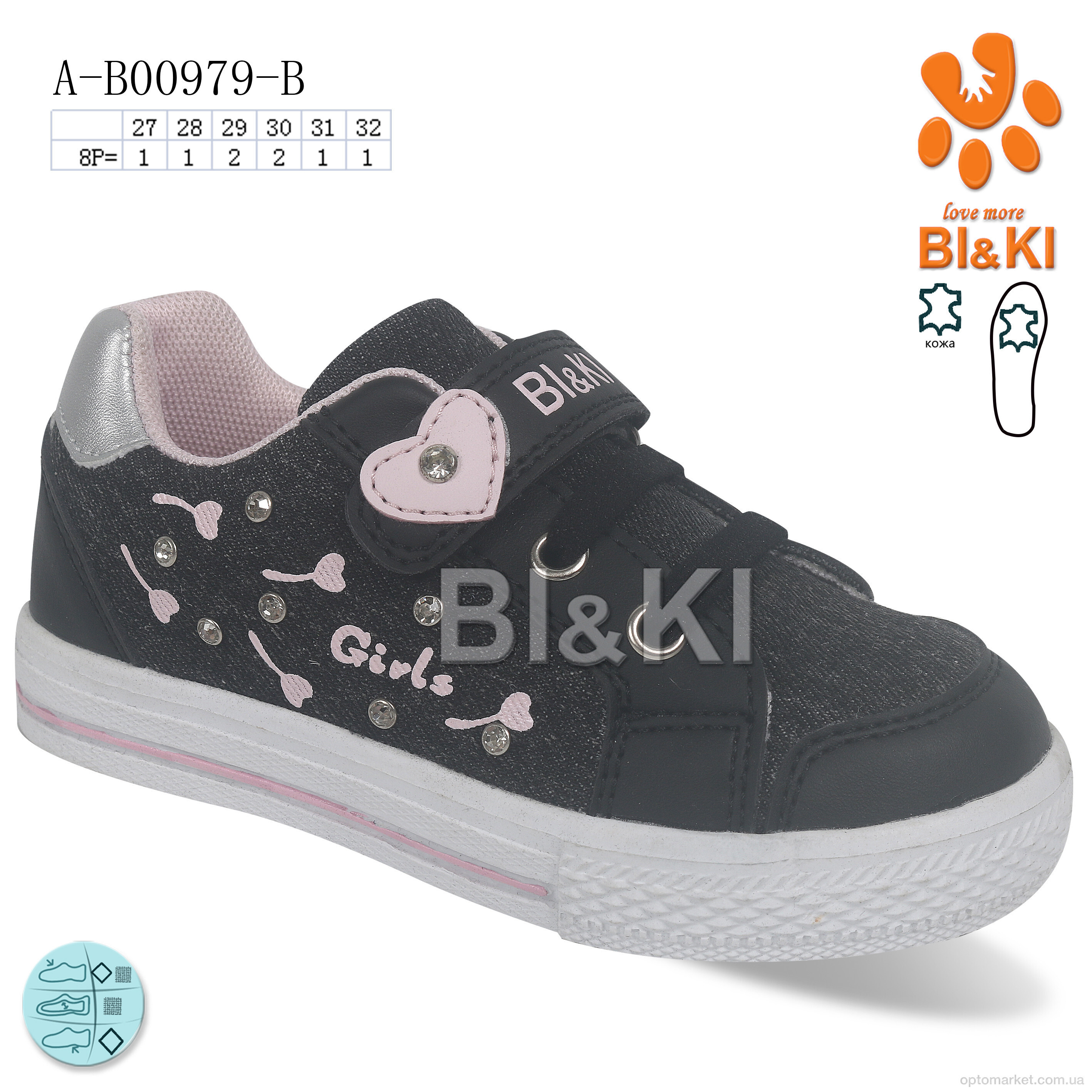 Купить Кросівки дитячі A-B00979-B Bi&Ki чорний, фото 1
