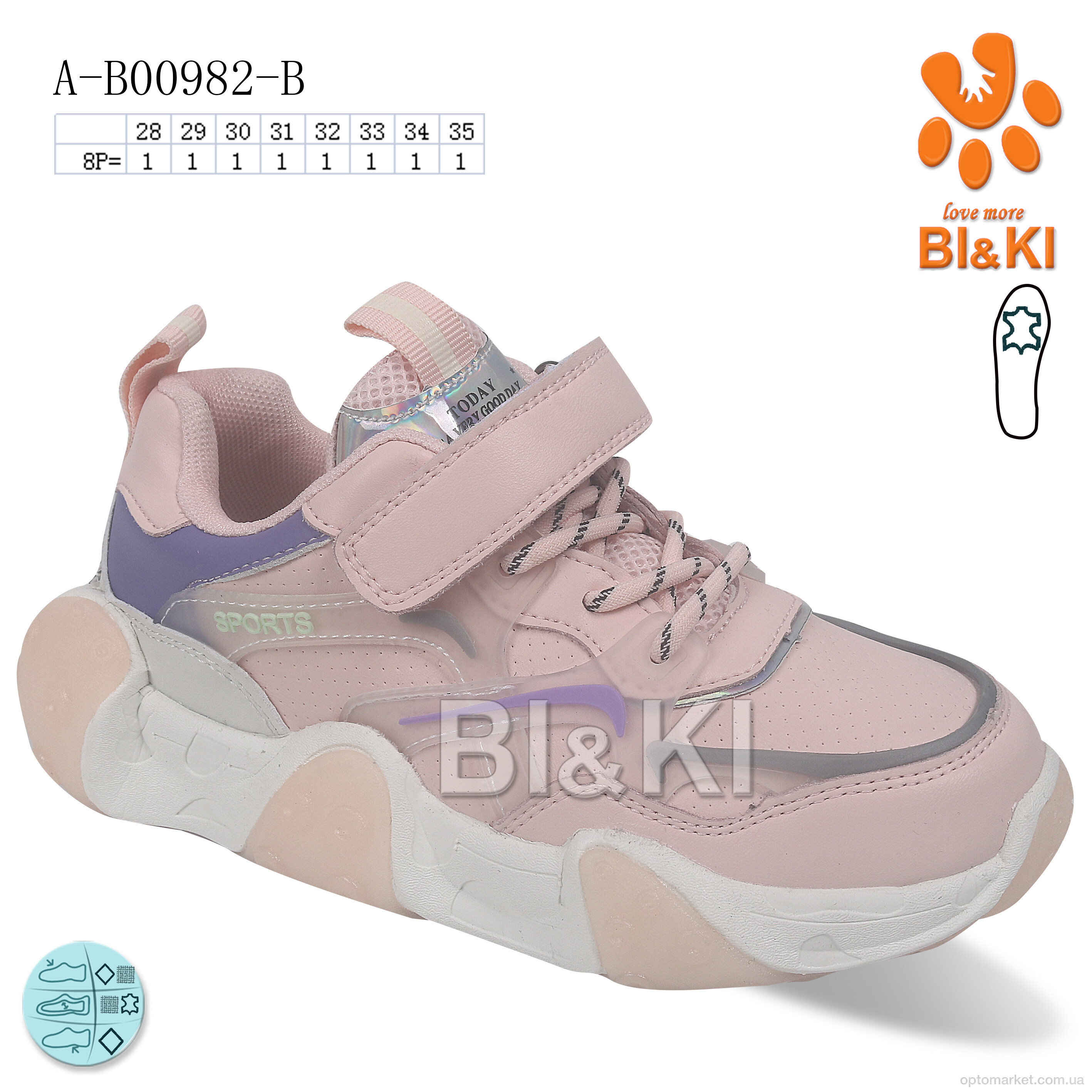 Купить Кросівки дитячі A-B00982-B Bi&Ki рожевий, фото 1