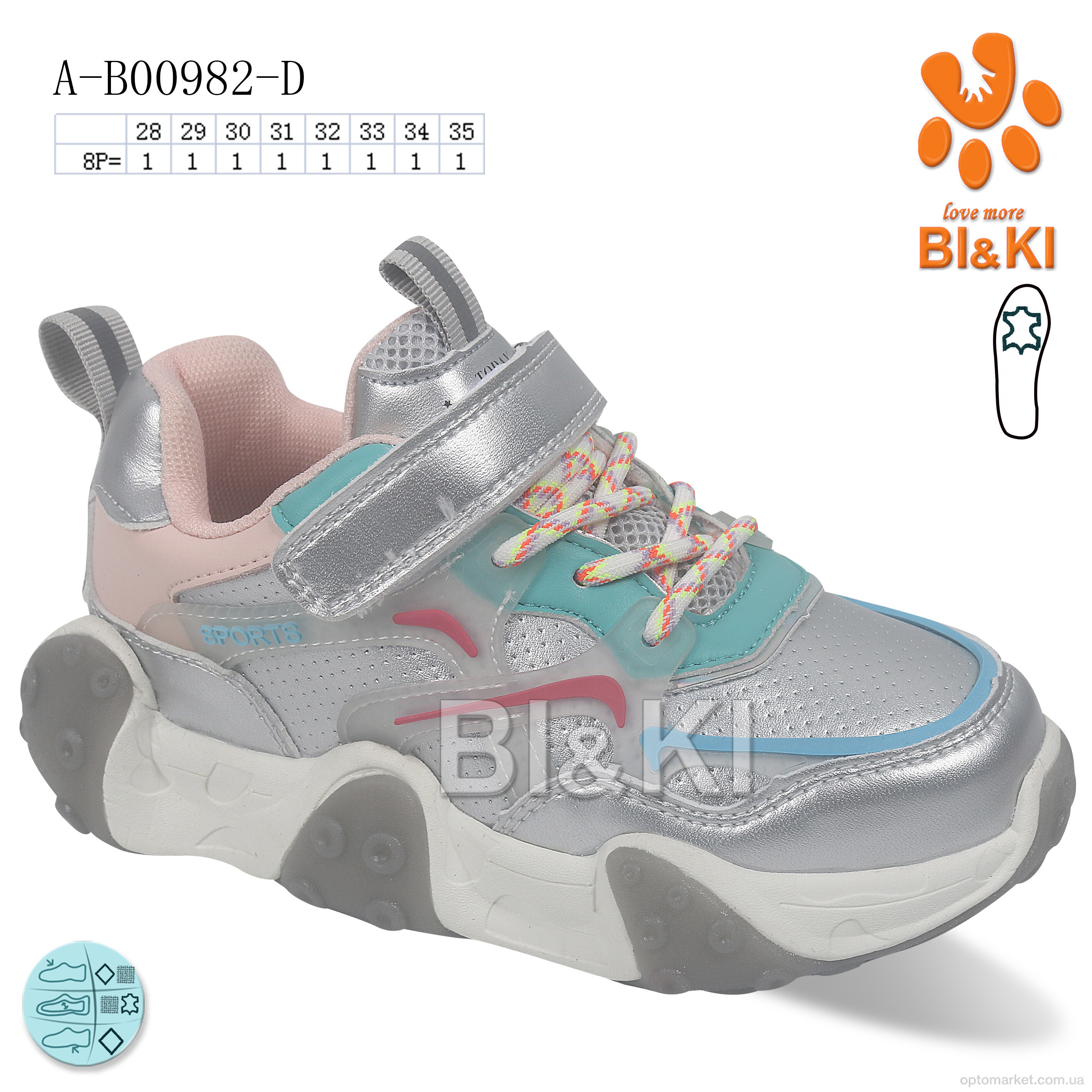 Купить Кросівки дитячі A-B00982-D Bi&Ki срібний, фото 1