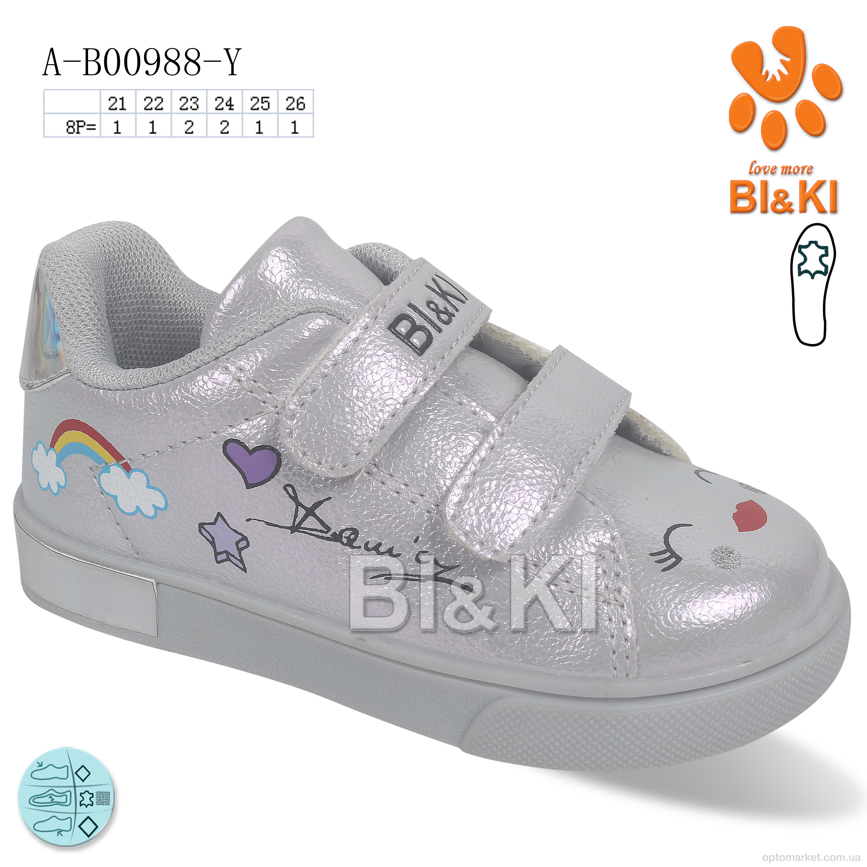 Купить Кросівки дитячі A-B00988-Y Bi&Ki срібний, фото 1
