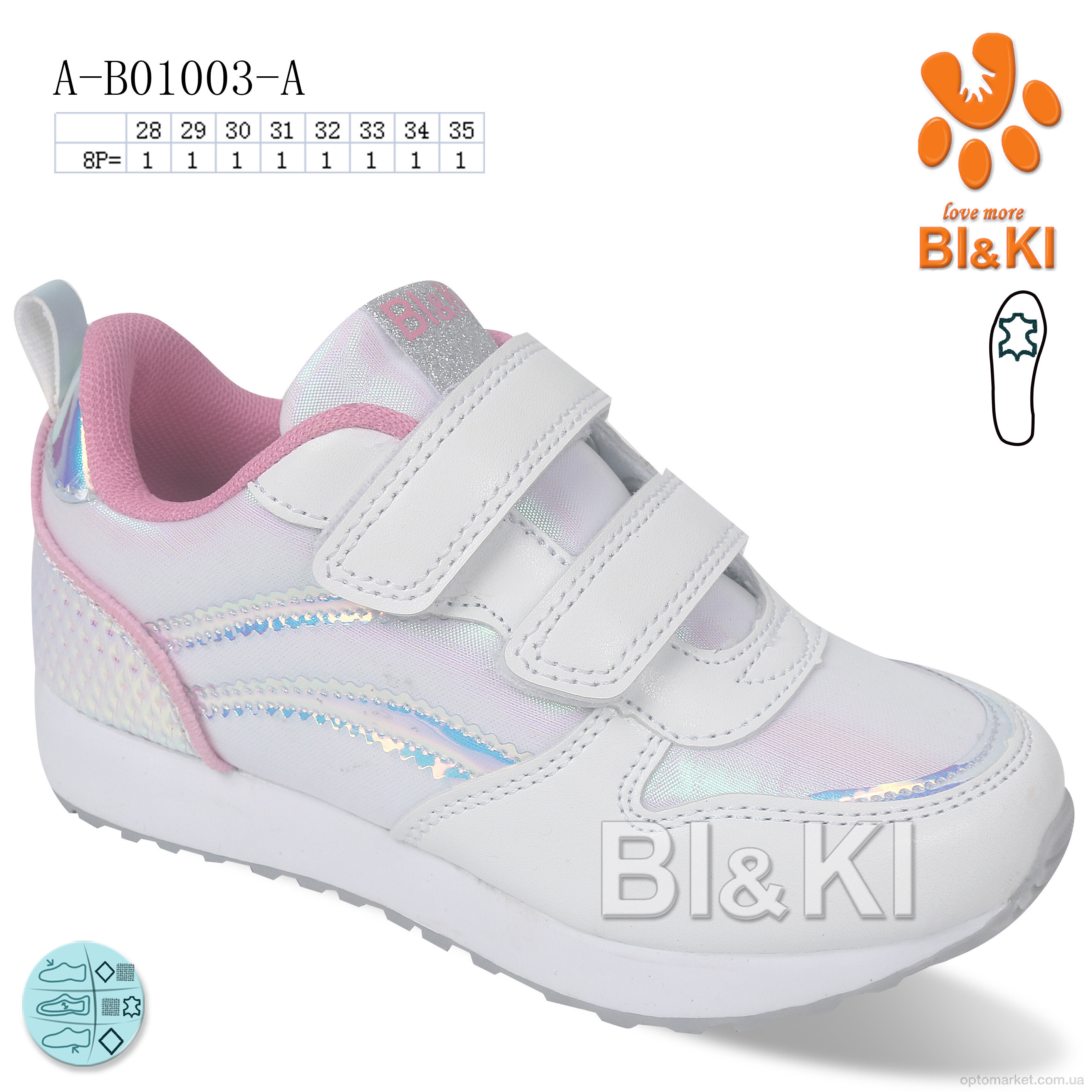 Купить Кросівки дитячі A-B01003-A Bi&Ki білий, фото 1